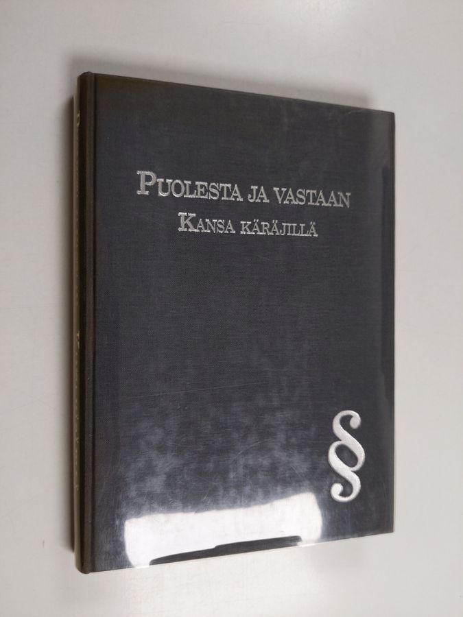 Puolesta ja vastaan