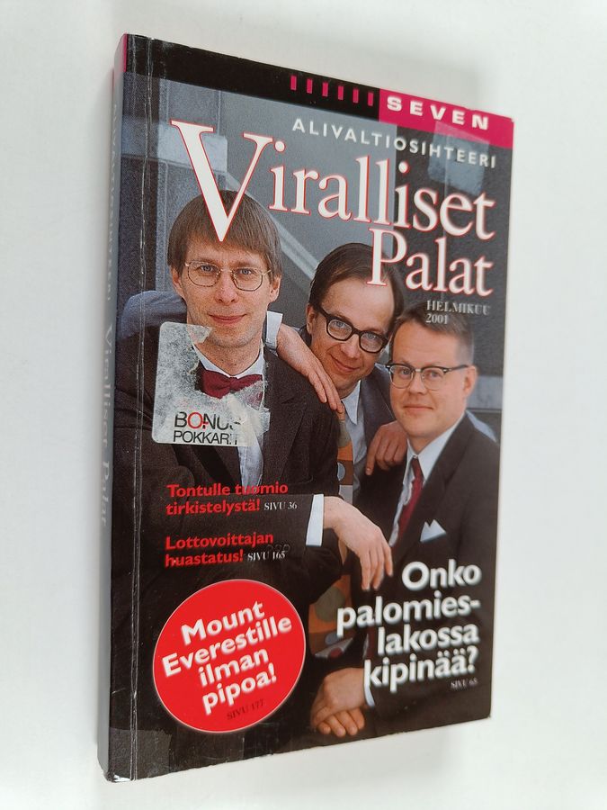 Alivaltiosihteeri