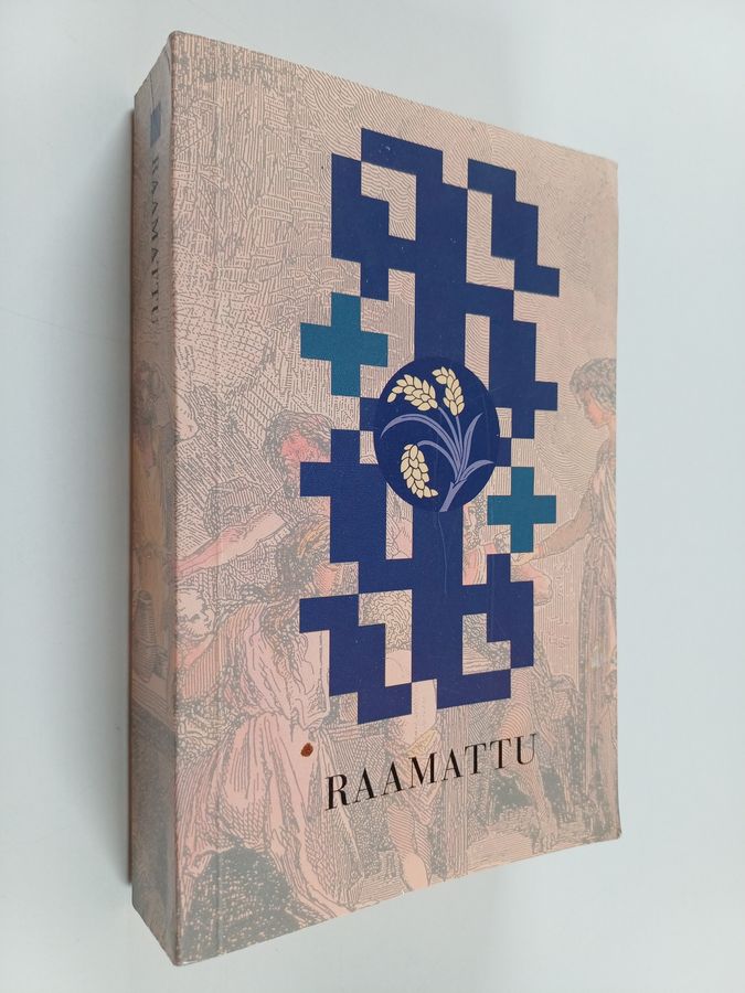 Pyhä Raamattu (1992, käännös 1992)