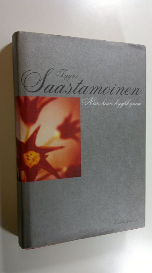 Tyyne Saastamoinen : Niin kuin kyyhkynen : valittu proosa