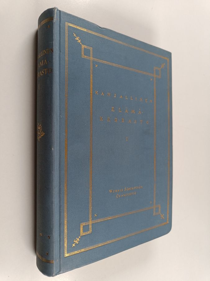 Kaarlo Blomstedt : Kansallinen elämäkerrasto 1