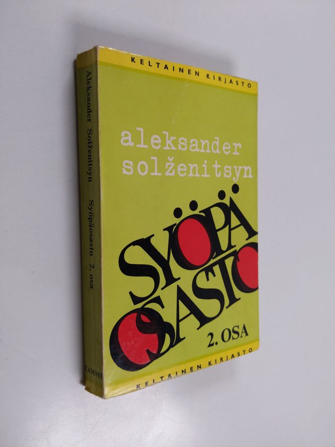 Aleksandr Solzenitsyn : Syöpäosasto 2
