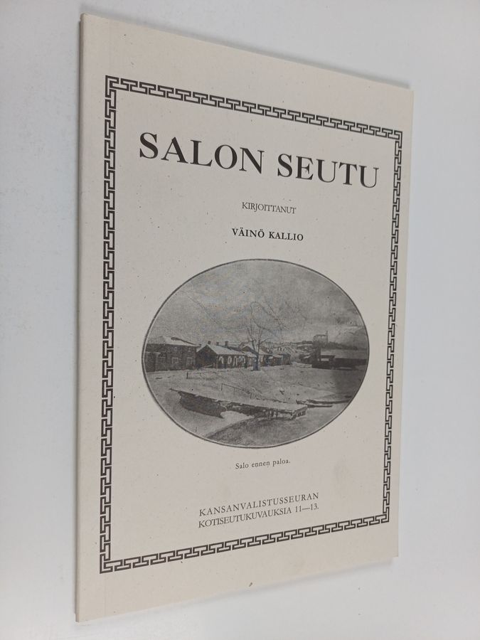 Salon seutu