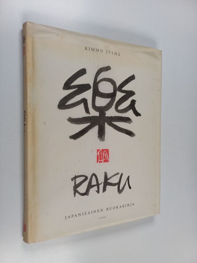 Kimmo Jylhä : Raku : japanilainen ruokakirja