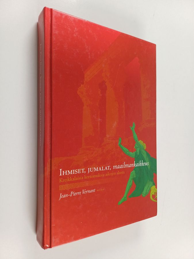 Ihmiset, jumalat, maailmankaikkeus