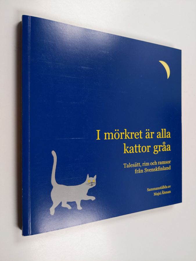 I mörkret är alla kattor gråa