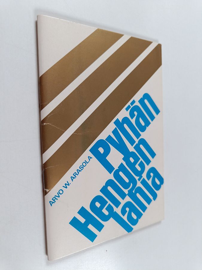 Pyhän Hengen lahja