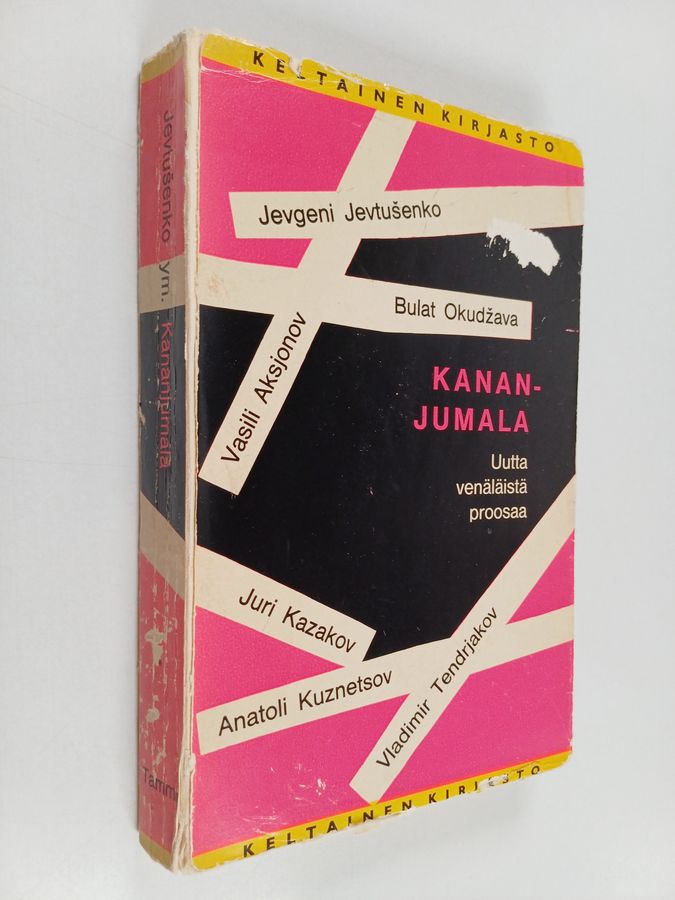 Kananjumala : uutta venäläistä proosaa