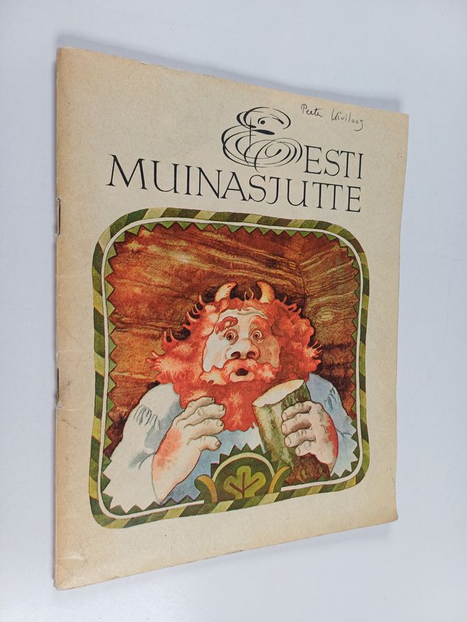 Eesti muinaisjutte