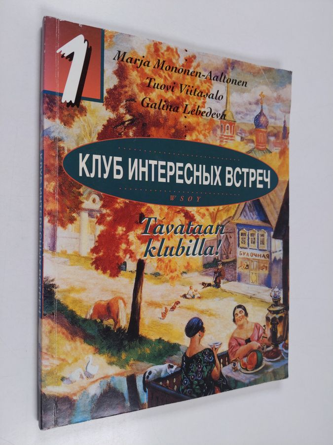 Marja ym. Mononen-Aaltonen : Klub interesnyh vstrec 1, Tavataan klubilla!