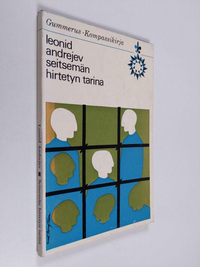Leonid Andrejev : Seitsemän hirtetyn tarina