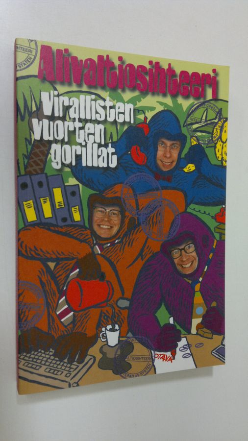 Alivaltiosihteeri