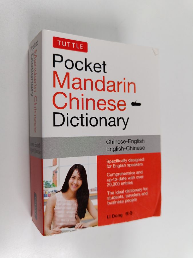 Tuttle Pocket Mandarin Chinese Dictionary - English-Chinese Chinese-English