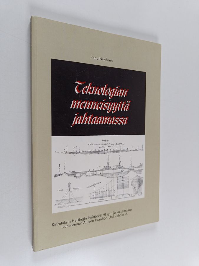 Teknologian menneisyyttä jahtaamassa