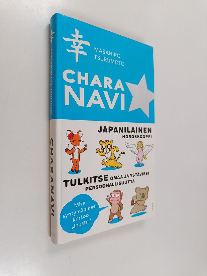 Charanavi