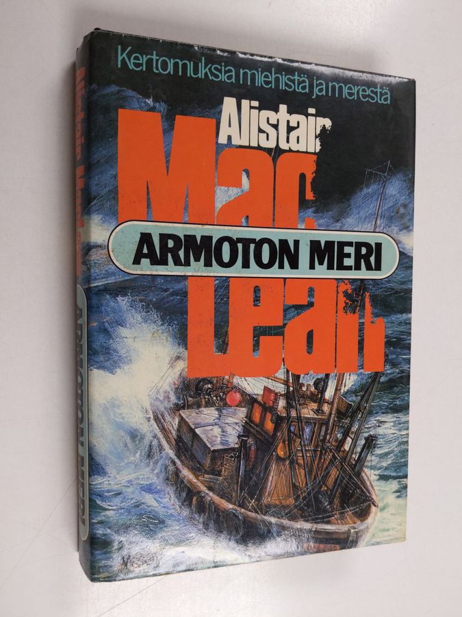Armoton meri