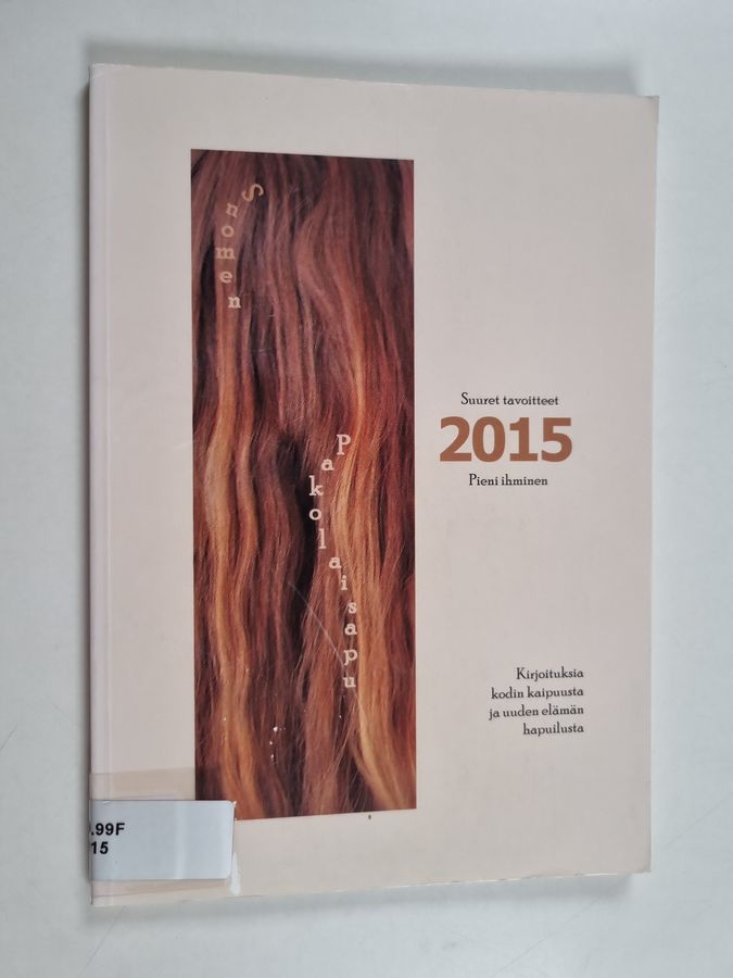2015