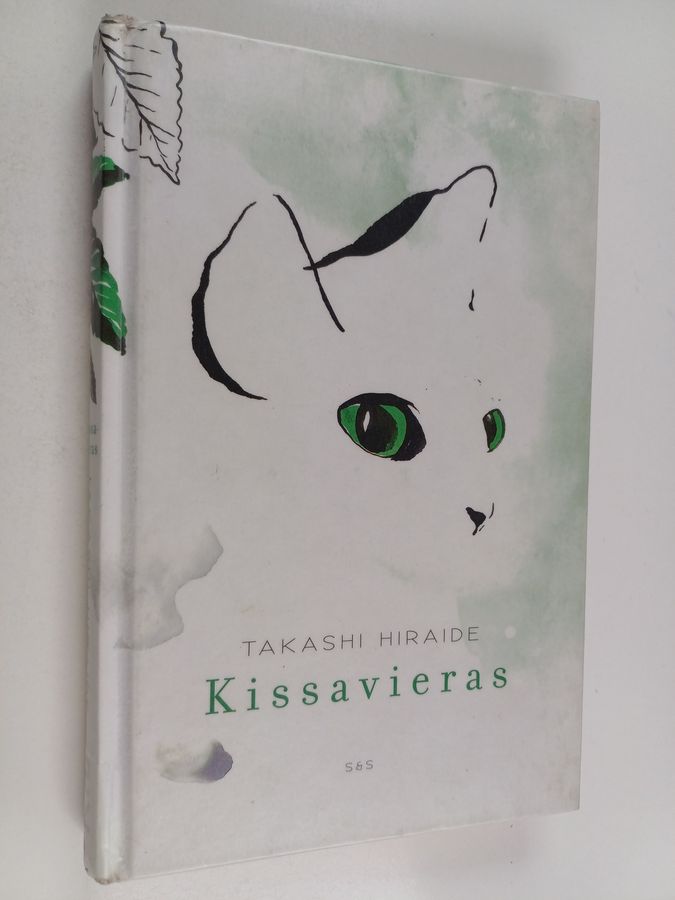 Kissavieras