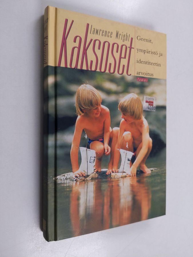 Kaksoset