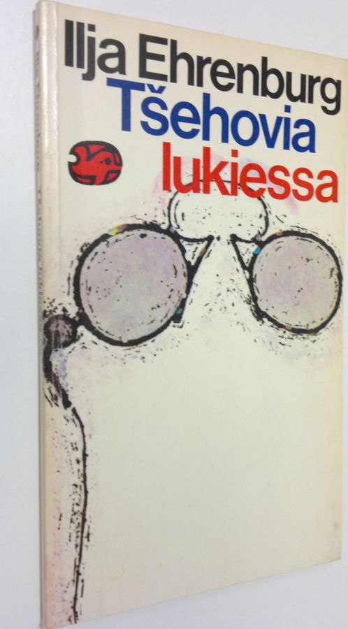 Ilja Ehrenburg : Tsehovia lukiessa