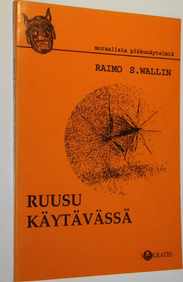 Ruusu käytävässä
