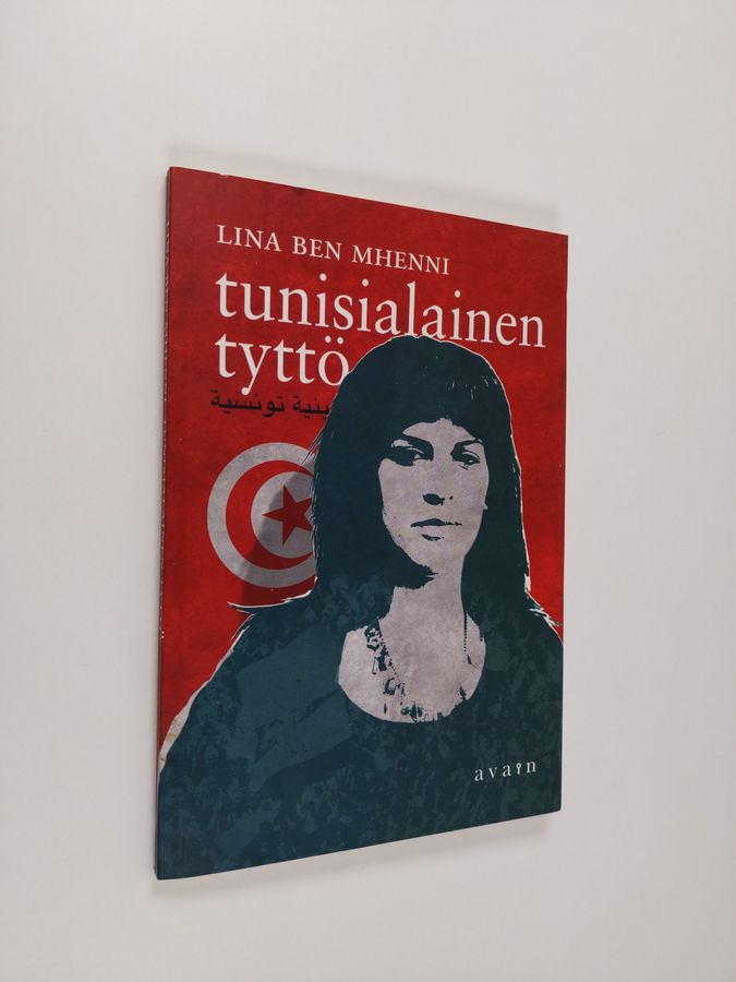 Lina ben Mhenni : Tunisialainen tyttö : arabikevään bloggaaja