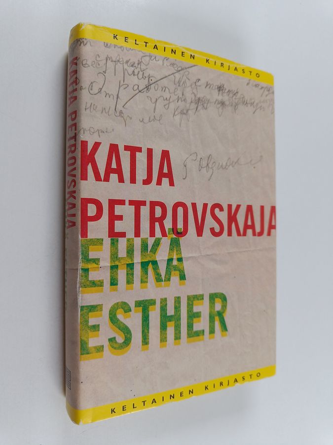 Katja Petrovskaja : Ehkä Esther : kertomuksia