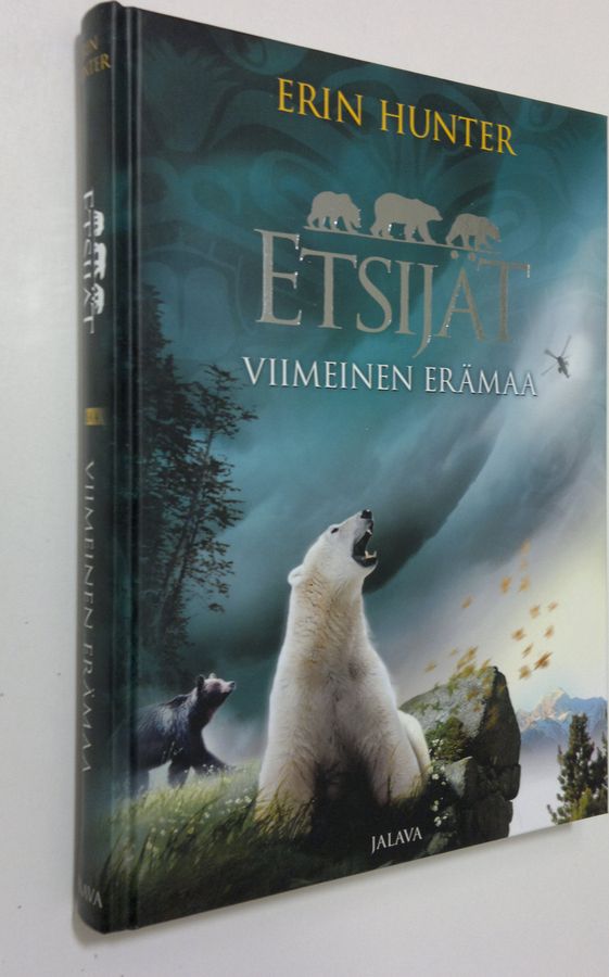 Erin Hunter : Viimeinen erämaa