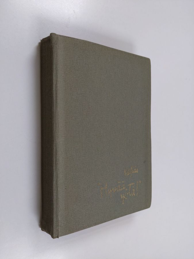 V. (toim.) Hämeen-Anttila : Neljäs Hyvää yötä! : Hetki lepoa kunnes nukutte : viidentoista maan kertomuskirjallisuutta 55 kirjailijan edustamana