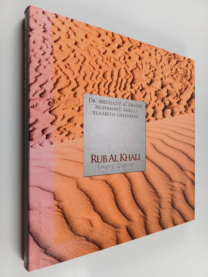 Rub Al Khali - Empty Quarter