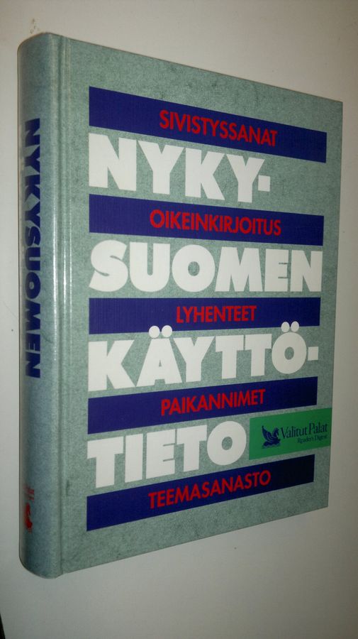 Nykysuomen käyttötieto