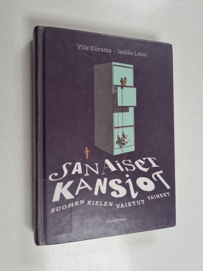Sanaiset kansiot