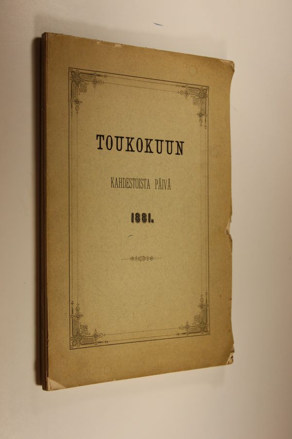 Johan Vilhelm Snellman'in täyttäessä seitsemänkymmentäviisi vuotta 12.5.1881