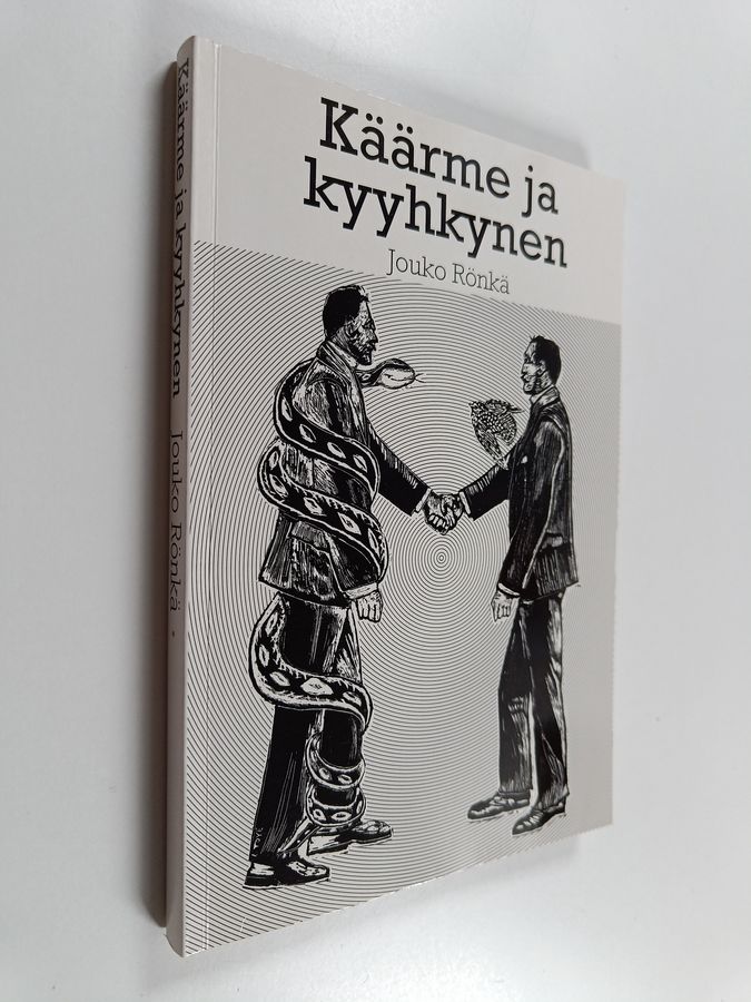 Käärme ja kyyhkynen