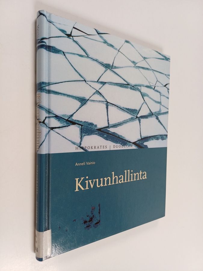 Kivunhallinta