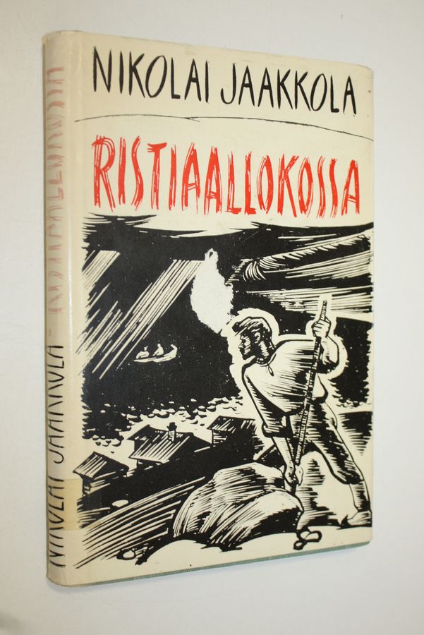 Nikolai Jaakkola : Ristiaallokossa