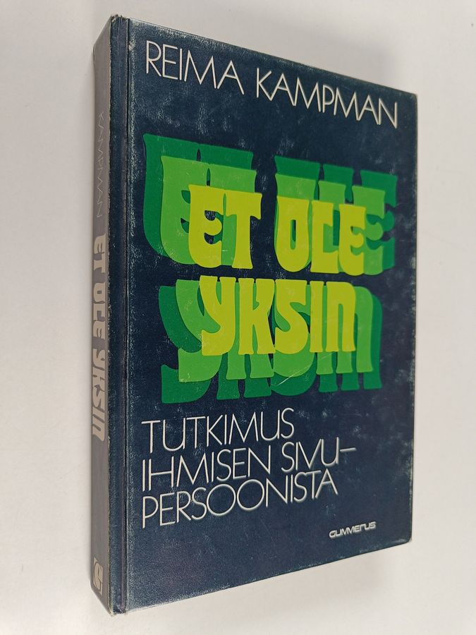 Reima Kampman : Et ole yksin : tutkimuksia ihmisen sivupersoonista