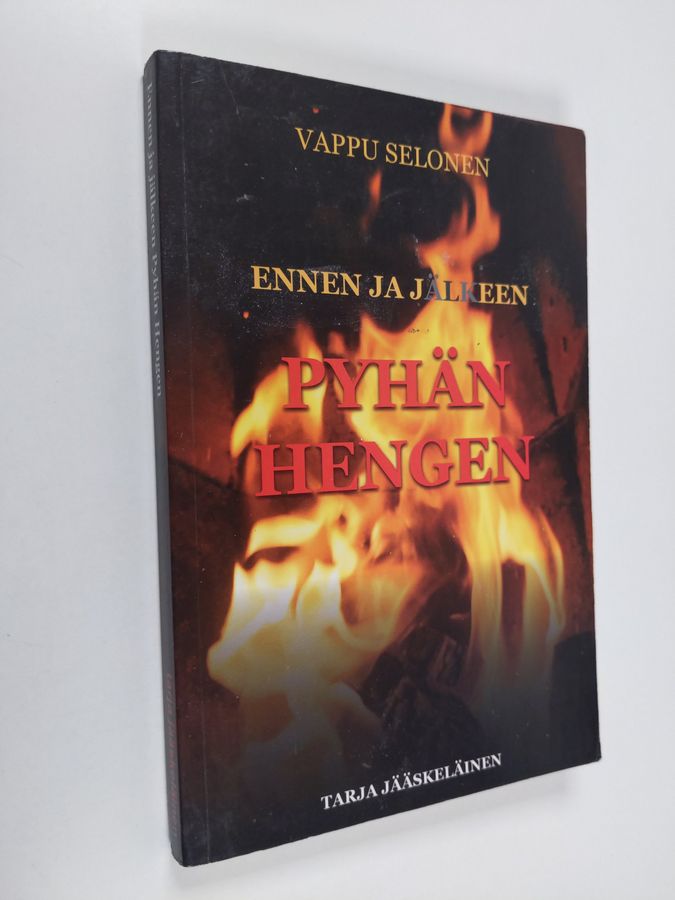 Ennen ja jälkeen Pyhän Hengen