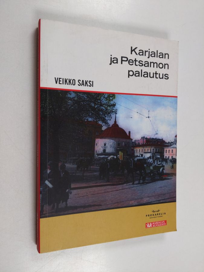 Karjalan ja Petsamon palautus