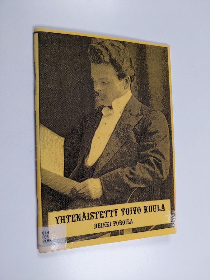 Yhtenäistetty Toivo Kuula