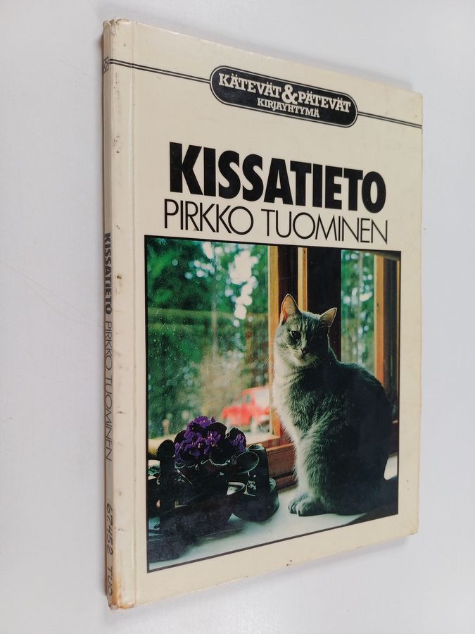 Kissatieto
