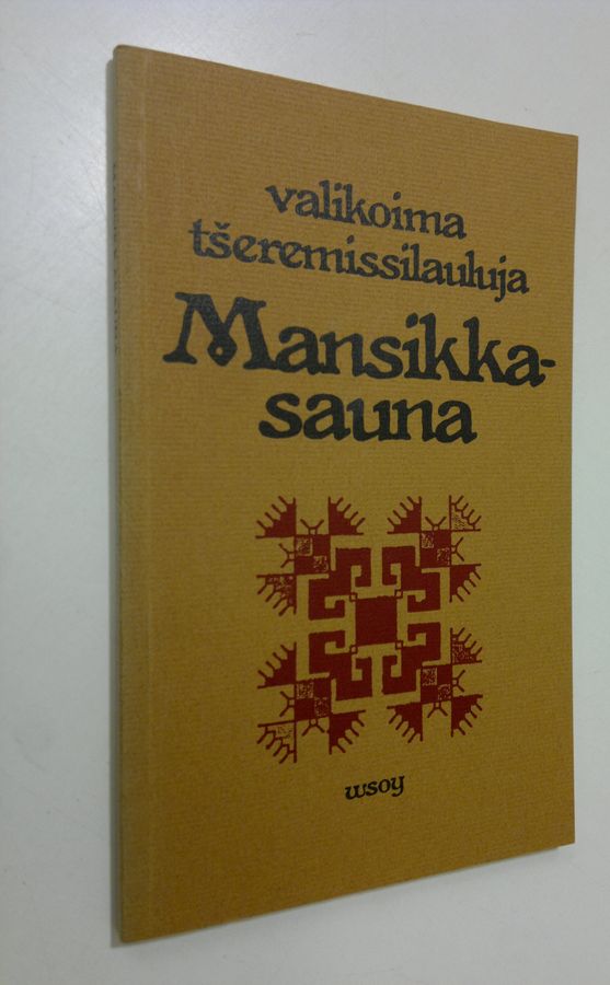 Mansikkasauna : valikoima tseremissilauluja