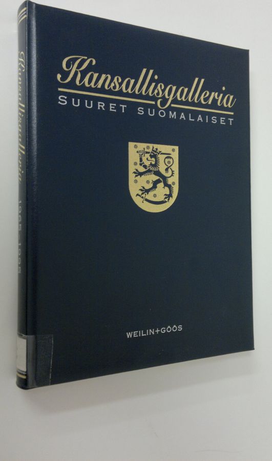 Kansallisgalleria : suuret suomalaiset 5 osa, Moderni Suomi : (1965-1995)