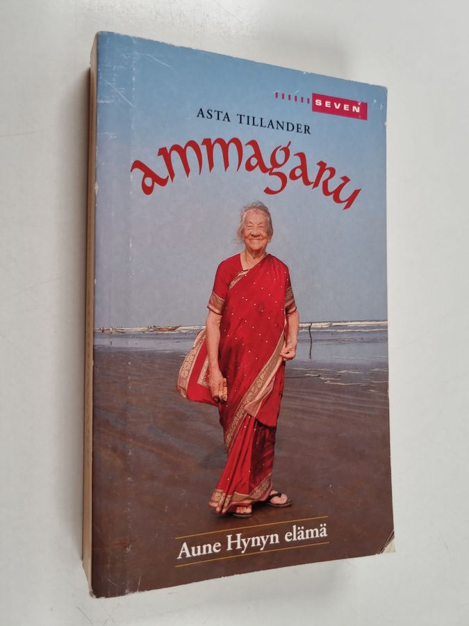 Ammagaru