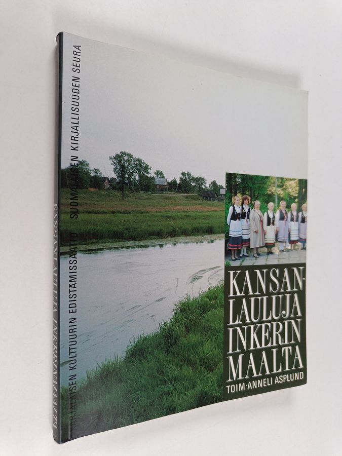 Kansanlauluja Inkerinmaalta