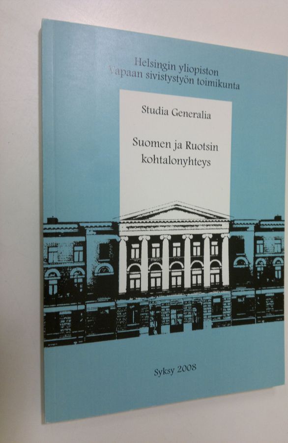 Suomen ja Ruotsin kohtalonyhteys =