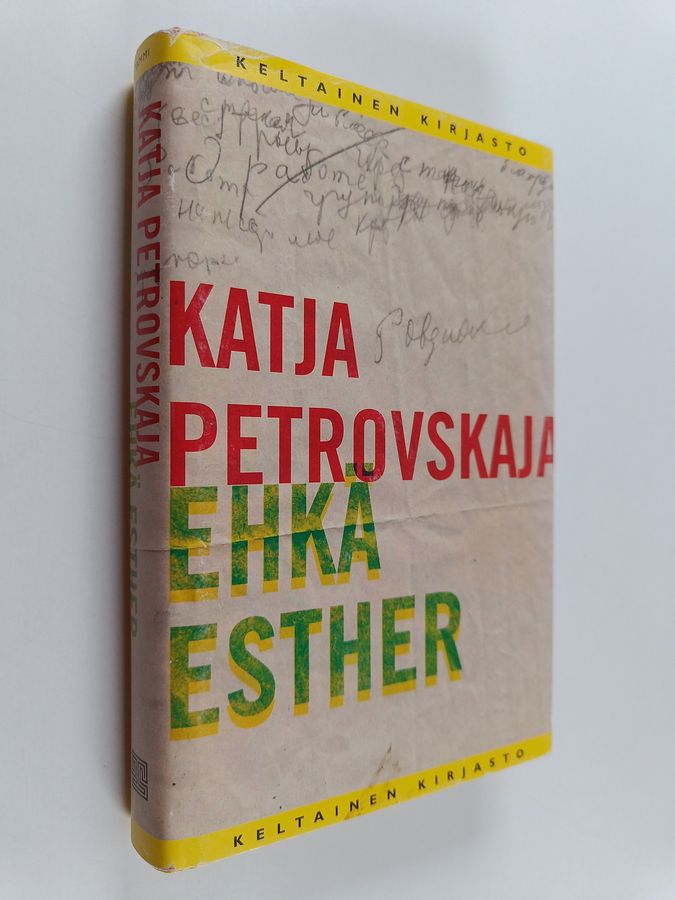 Ehkä Esther