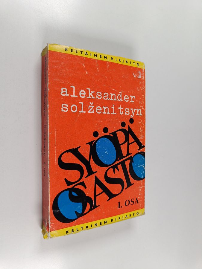Aleksandr Solženicyn : Syöpäosasto 1. osa