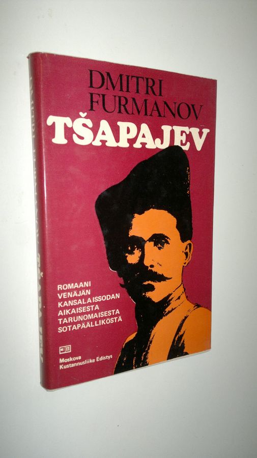 Dm Furmanov : Tsapajev