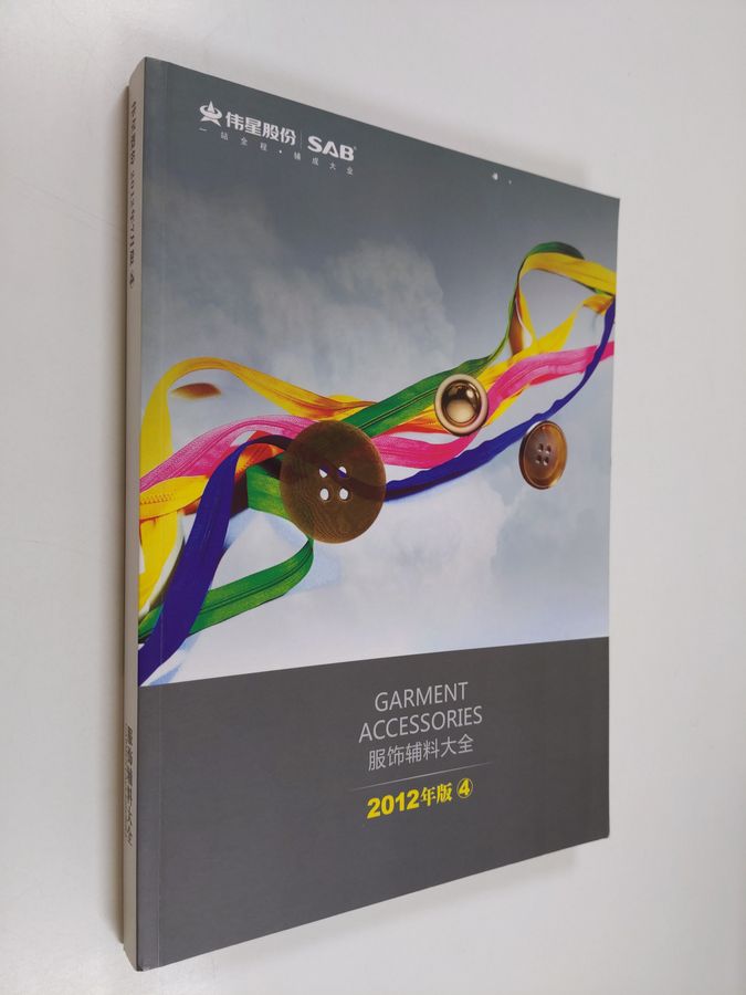 Garment accessories 2012